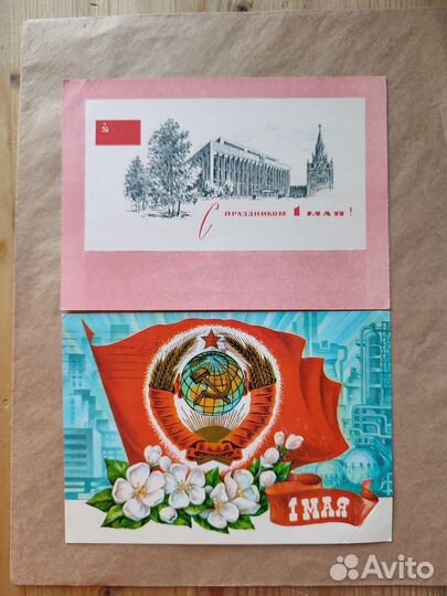 Старые открытки 1 мая Первомай 1954-76