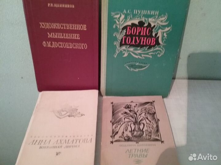 Иллюстрации Басманова, Фаворского, Горбарукова