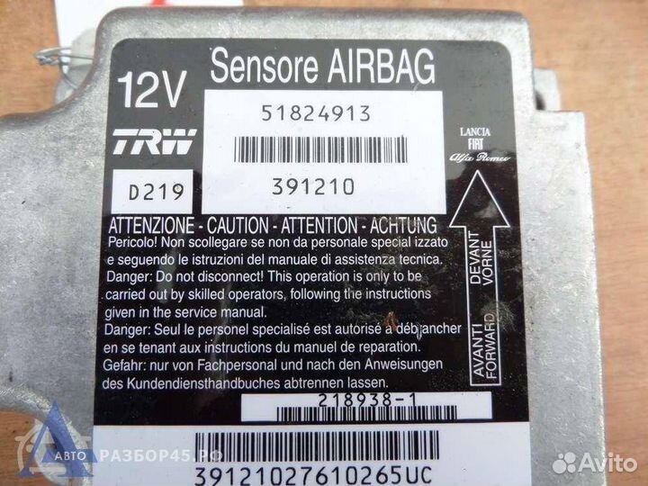 Блок управления AIR BAG для Fiat Albea 2003-2012г