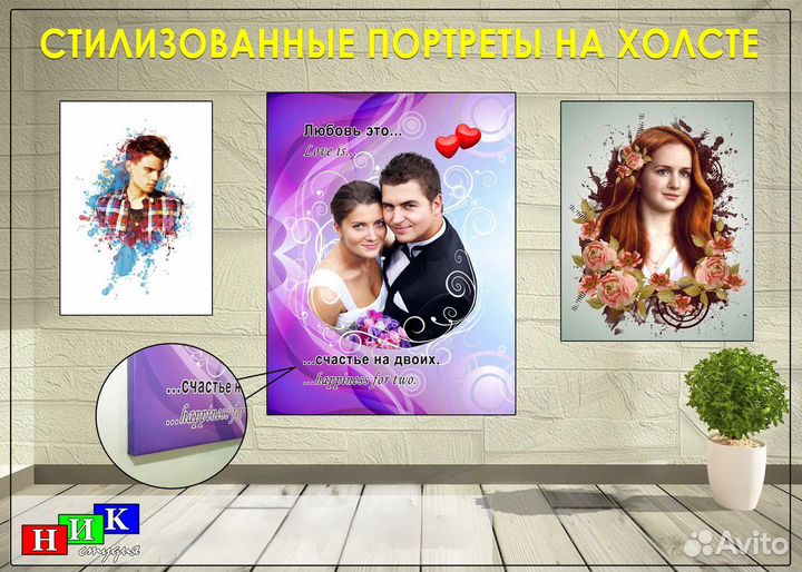 Студия ник - Фото Печать Реклама Подарки Дизайн