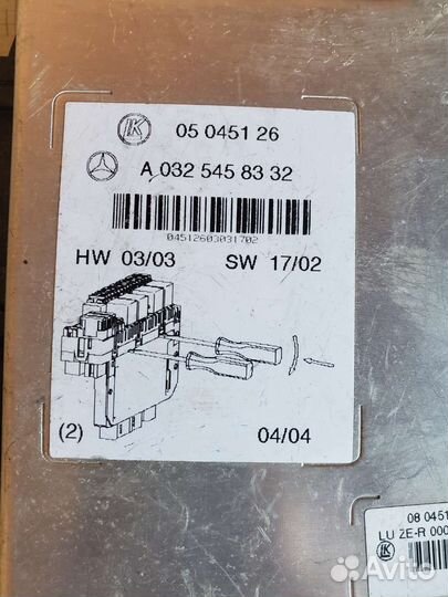 Блок SAM Mercedes A0325458332 w220