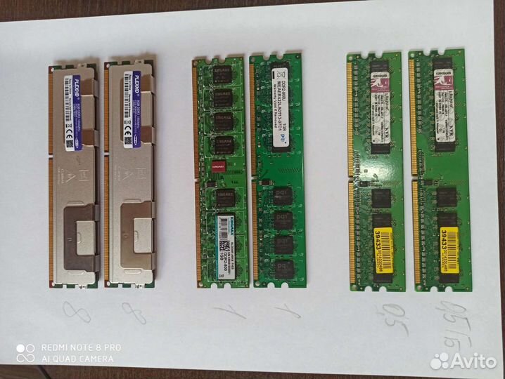 Оперативная память 8 gb и ддр 2 и др комплект