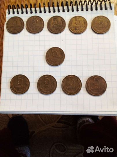 Монеты СССР