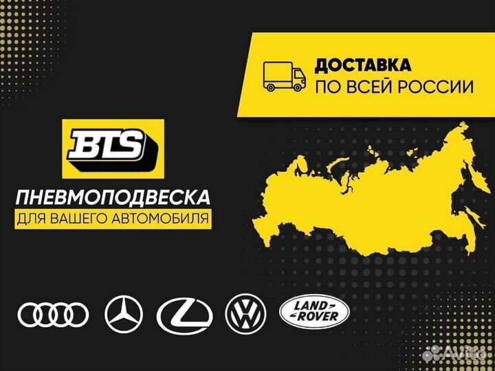 Пневмобаллон Porsche Cayenne 958 передний левый