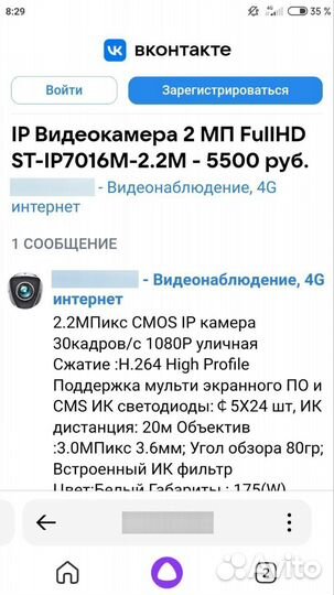 Видеонаблюдение