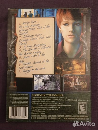 Игры для пк. Квесты