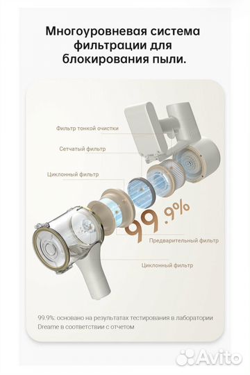 Dreame R10 Ростест Новый Гарантия Рассрочка
