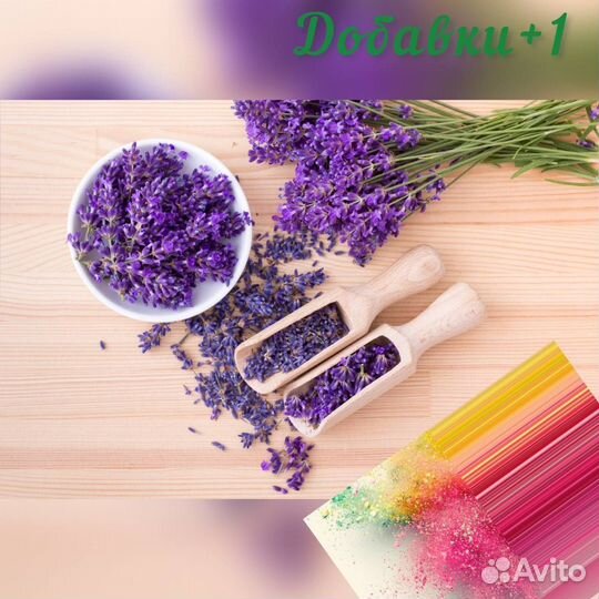 Шалфей сушенный