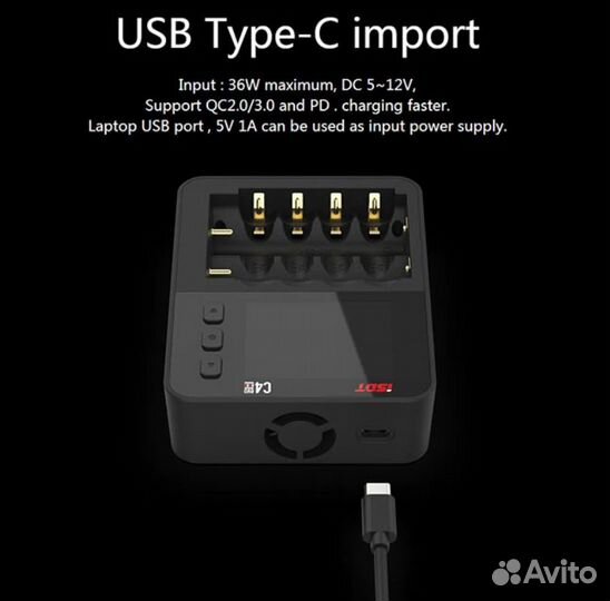 Isdt C4 EVO зарядное устройство