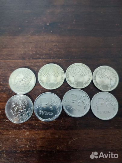 Рубль Монеты