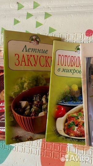 Кулинарные рецепты