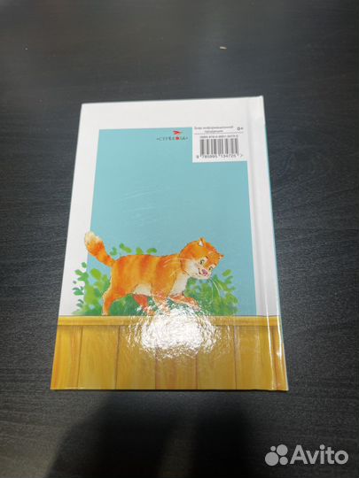 Почемучка Читаем детям, стрекоза