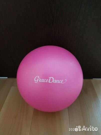 Мяч гимнастический