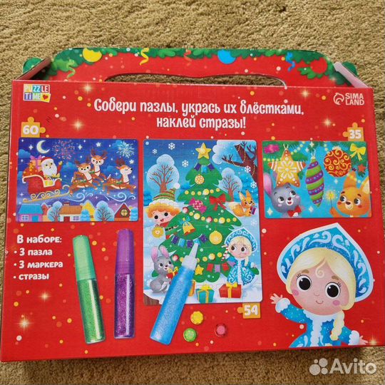 Детские наборы книг, пазлов