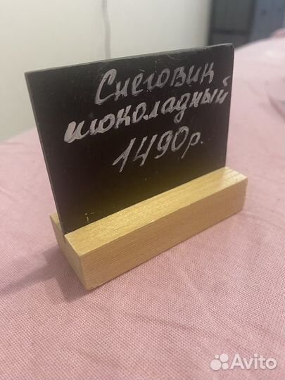 Ценники, деревянные ценникодержатели