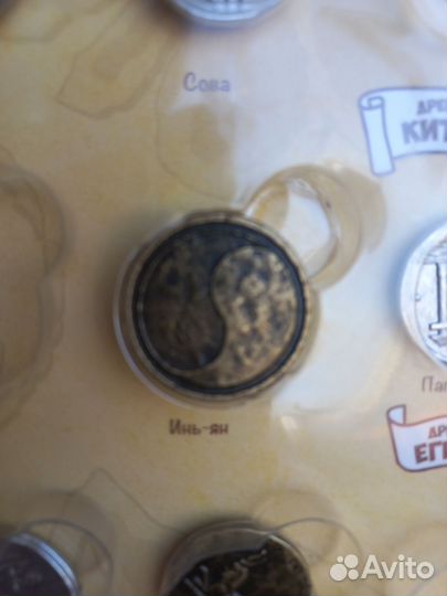 Магнеты Только обмен