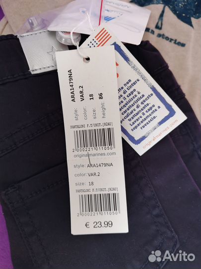 Zara / Original Marines