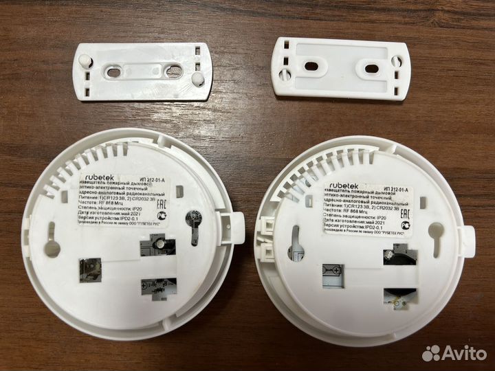 Rubetek ип 212-01-А Извещатель пожарный дымовой