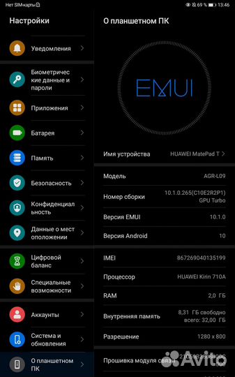 Продам планшет