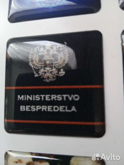 Стикеры/наклейки