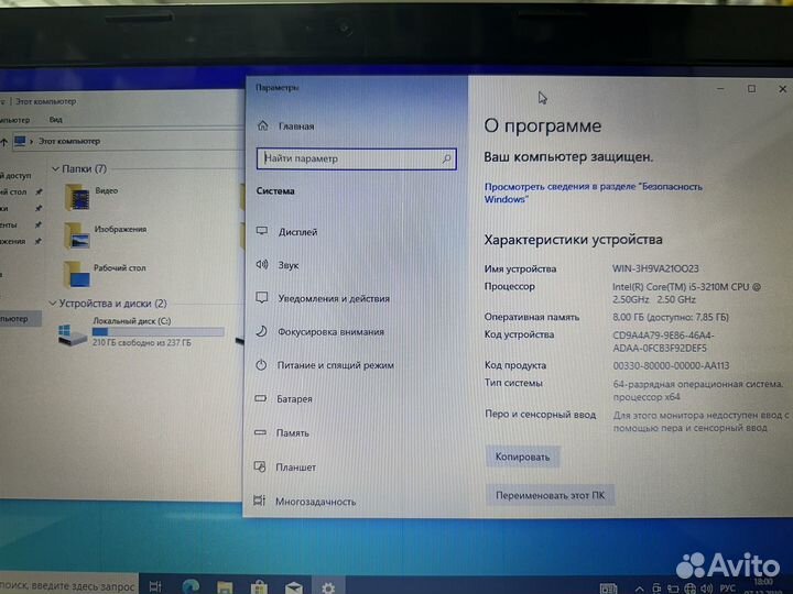 Ноутбук Lenovo i5 8gb-озу 240гб ssd