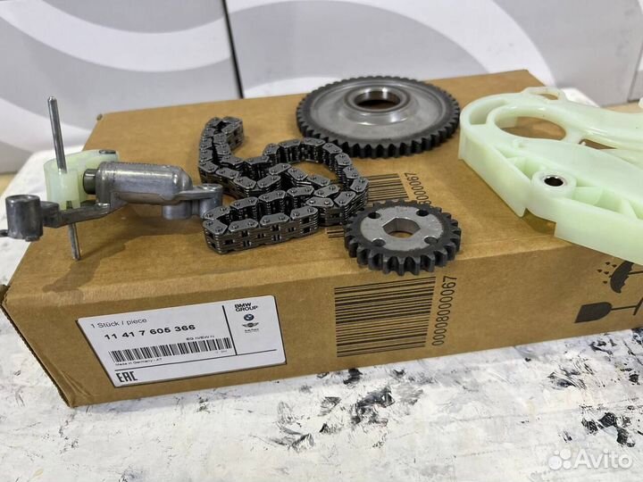 Комплект привода масляного насоса для N47