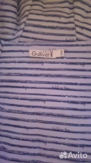 Комбинезон Gulliver