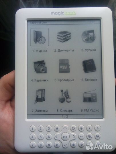 Электронная книга gmini magic book M5