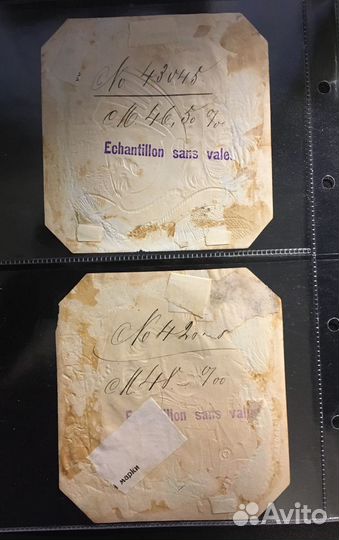 Этикетки (брендовые) сигарных(папиросных) фабрик