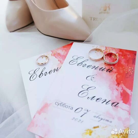 Свадебные приглашения