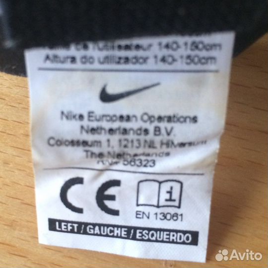 Футбольные щитки