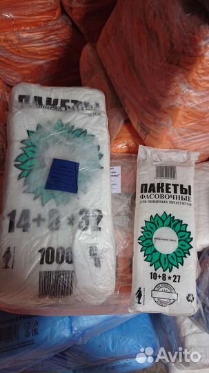 Пакеты, мешки оптом и в розницу. Доставка