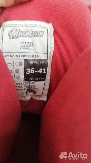 Ролики детские