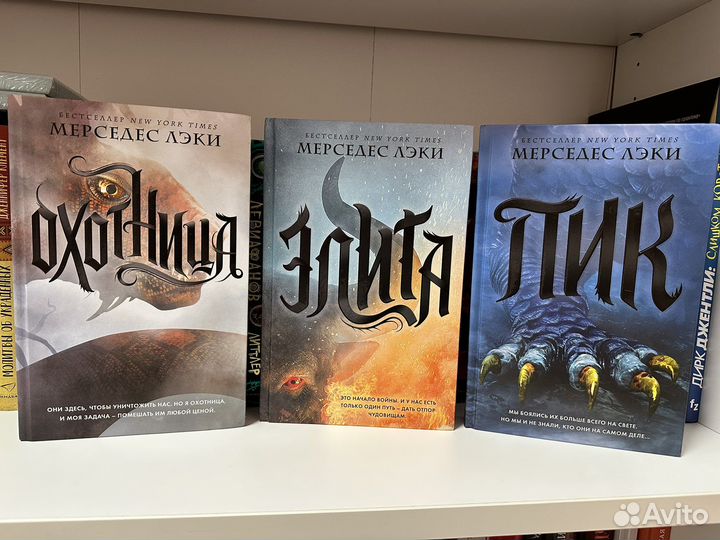 Книги фэнтези