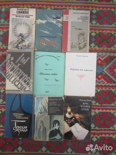 Рассказы и очерки о В.И. Ленине. Сост. И. Израиль