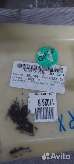 Обшивка средних стоек Cadillac SRX