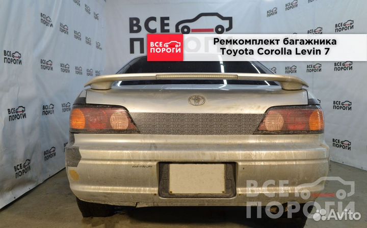 Toyota Corolla Levin VII гарантия от производителя