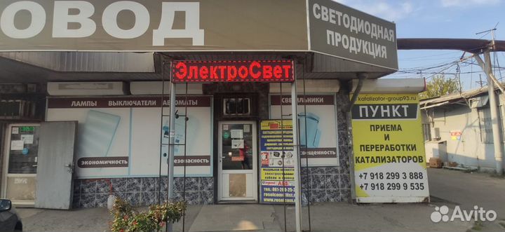 Бегущая строка красные уличные LeD
