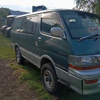 Toyota Hiace 2.8 AT, 1993, 340 000 км, с пробегом, цена 470 000 руб.