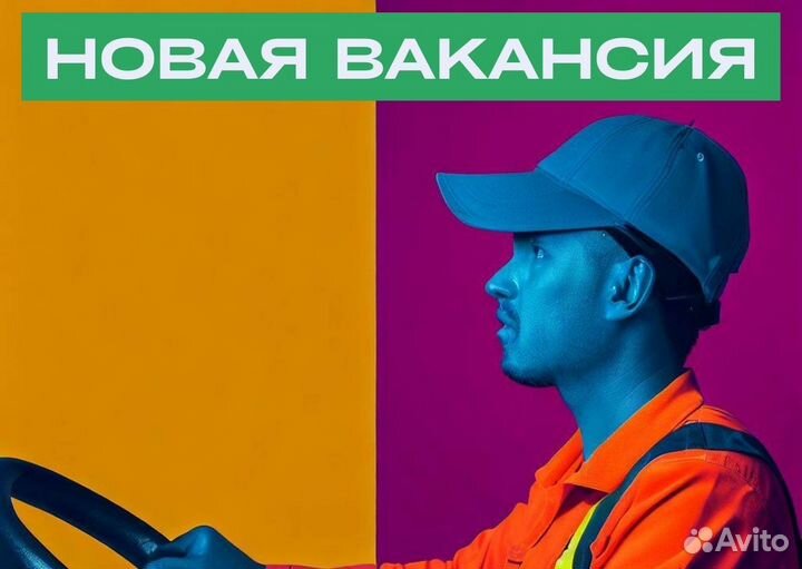 Водитель категории B на своем авто - работа