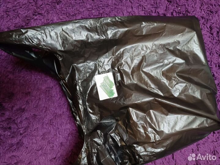 Вещи пакетом