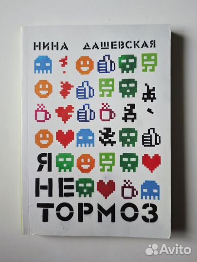 Детские книги в ассортименте