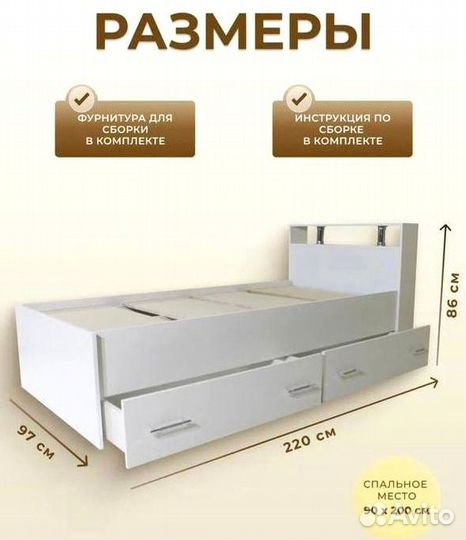 Кровать односпальная с доставкой
