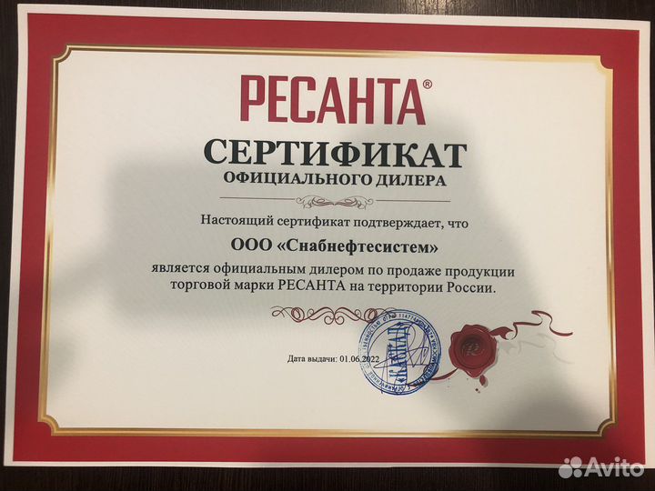 Бензиновый генератор Huter