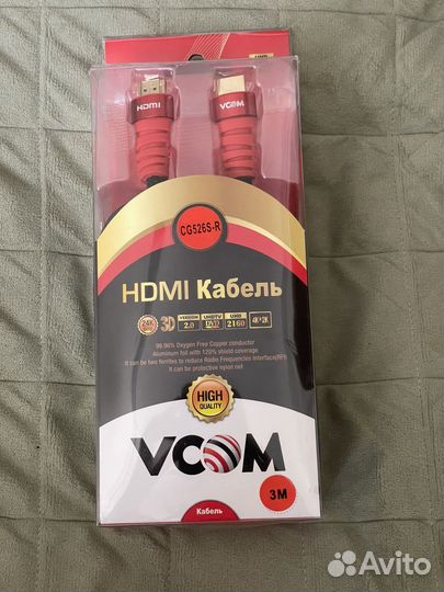 Кабель hdmi 2.0 4k, 1920x1080 144, 240 Гц