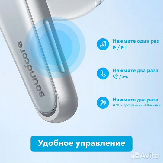 Наушники Soundcore Liberty 4 A3953 Cloud White