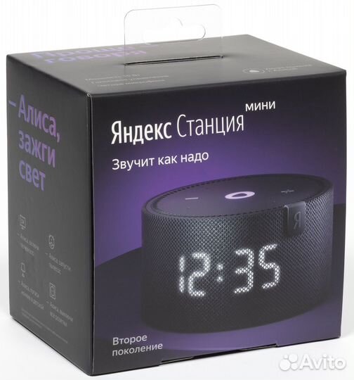 Яндекс станция мини с часами