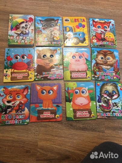 Книжки для малышей пакетом