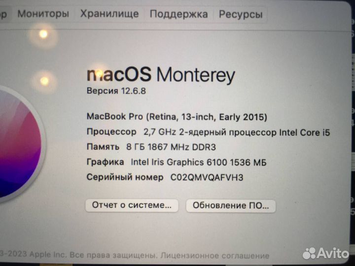 MacBook Pro 13 2015 i5 128GB
