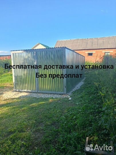 Гараж пенал хозблок